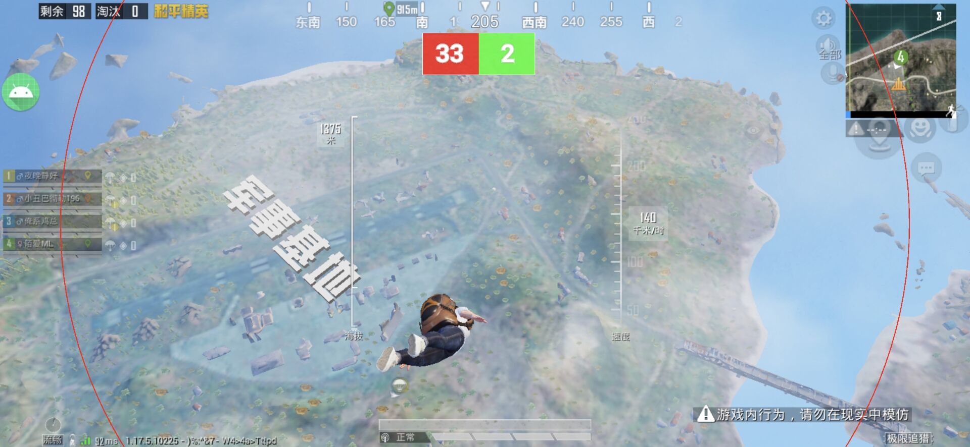 维持游戏健康：和平精英开发团队如何与社区合