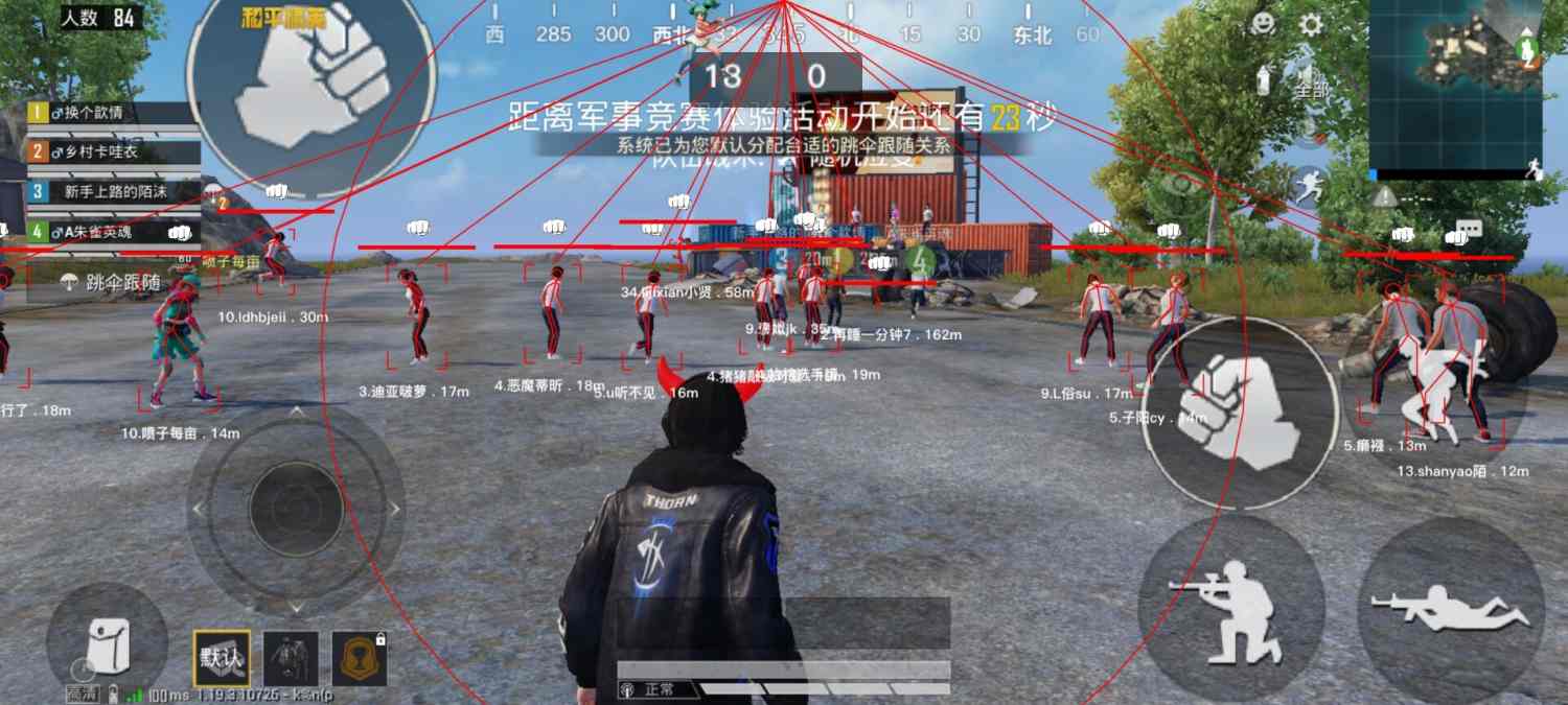 和平精英KS稳定版外挂