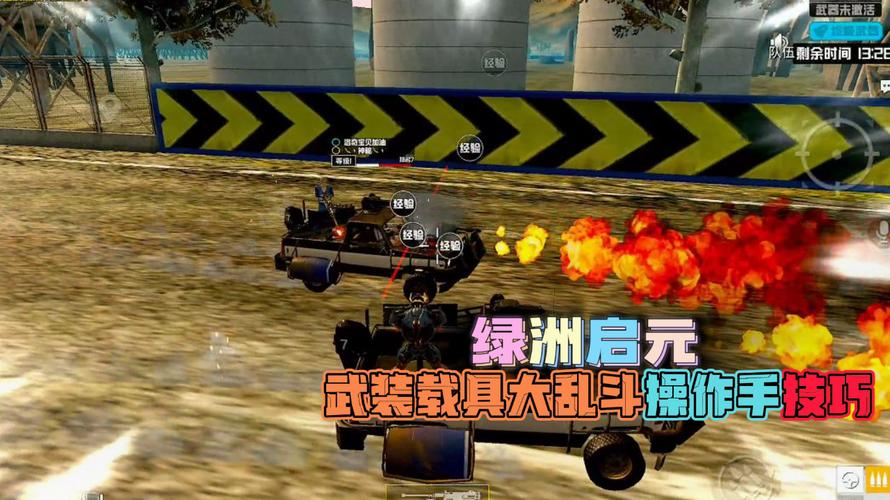 和平精英免越狱辅助【Koi】苹果IOS免签名半火辅助