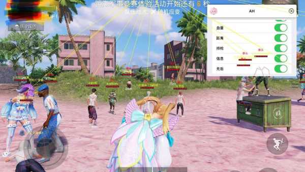 和平精英《哔哩哔哩》外挂