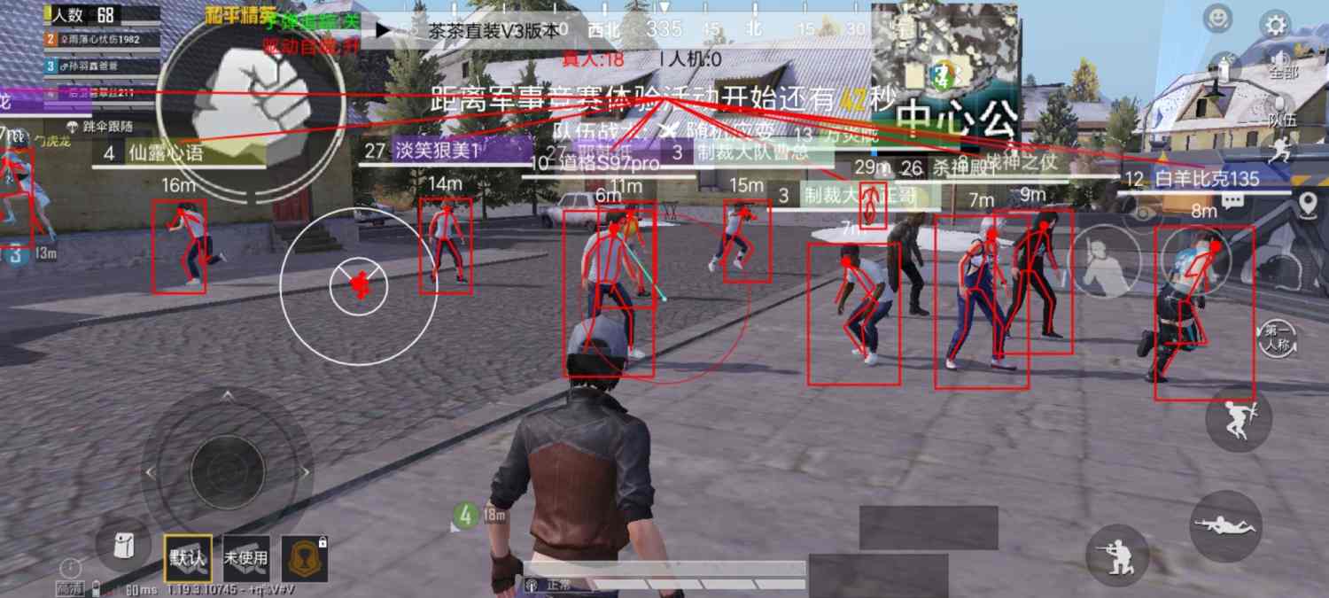 和平精英辅助【骷髅头容器直装】触摸自瞄 子弹穿墙 透视绘制 车辆飞天 透视绘制