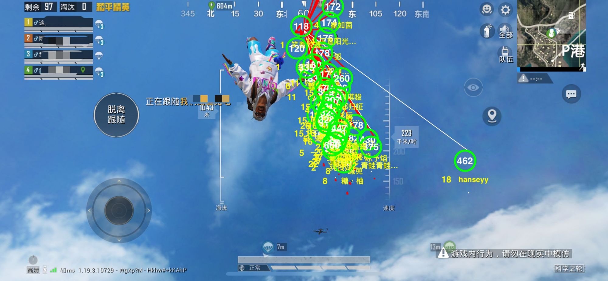 王者荣耀辅助【劳斯莱斯一体直装】英雄透视 人物透视 地图头像 射线方框 上帝视角 名字变色 漏人绘制 野怪显示 野怪计时 显示兵线 自身视野 头顶技能