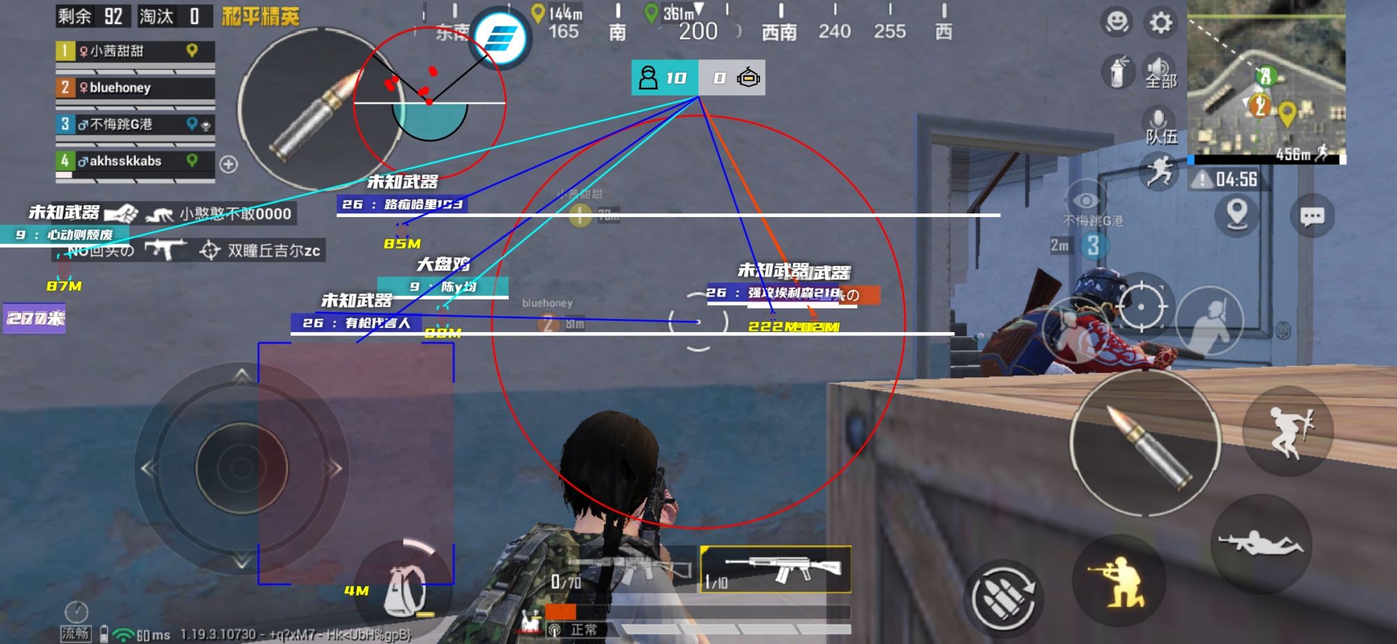 和平精英《先行者》外挂稳到飞起嘎嘎上分中