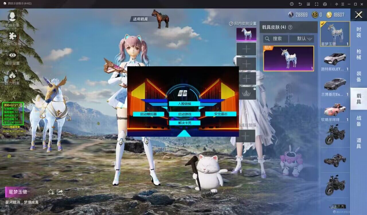 和平精英内核辅助【ADC手搓内核】无后座力 人物穿墙 人物加速 人物飞天 锁头自瞄