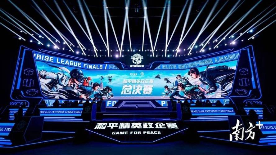 和平精英辅助【星光】